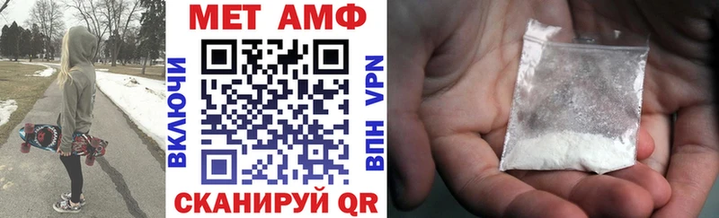 Амфетамин Premium  Усть-Илимск 