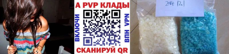 А ПВП крисы CK  mega как зайти  Усть-Илимск 