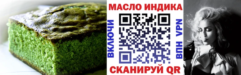 купить наркотик  Усть-Илимск  Cannafood марихуана 