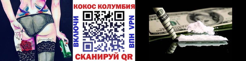 закладка  Усть-Илимск  Кокаин 97% 