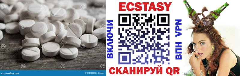хочу   Усть-Илимск  Ecstasy DUBAI 