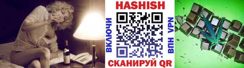 как найти   Усть-Илимск  ГАШИШ гарик 