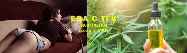 меф Алексин