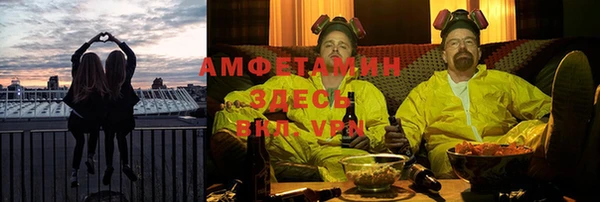 меф Алексин