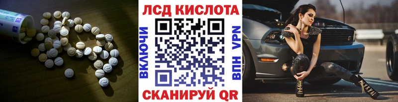 darknet официальный сайт  Усть-Илимск  LSD-25 экстази ecstasy 