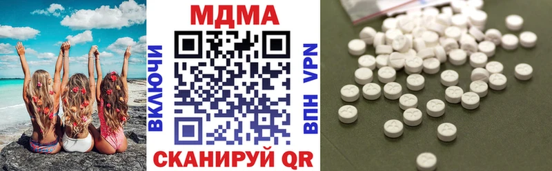 МДМА crystal  Усть-Илимск 