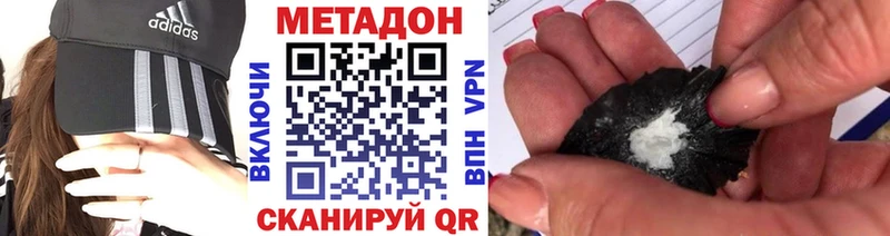 мориарти состав  Усть-Илимск  Метадон VHQ 
