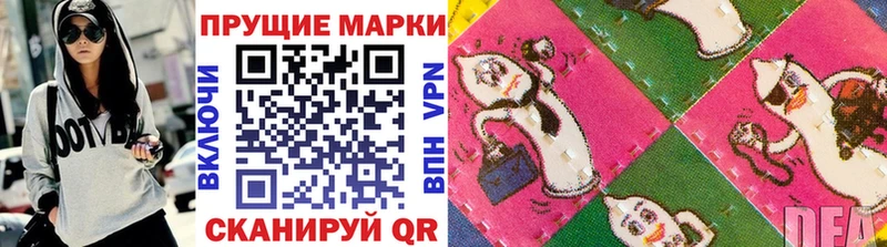 Марки 25I-NBOMe 1,5мг  Усть-Илимск 